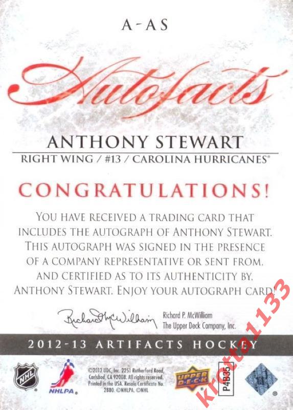 Anthony Stewart Carolina Hurricanes Upper Deck Artifacts 2012-2013 1