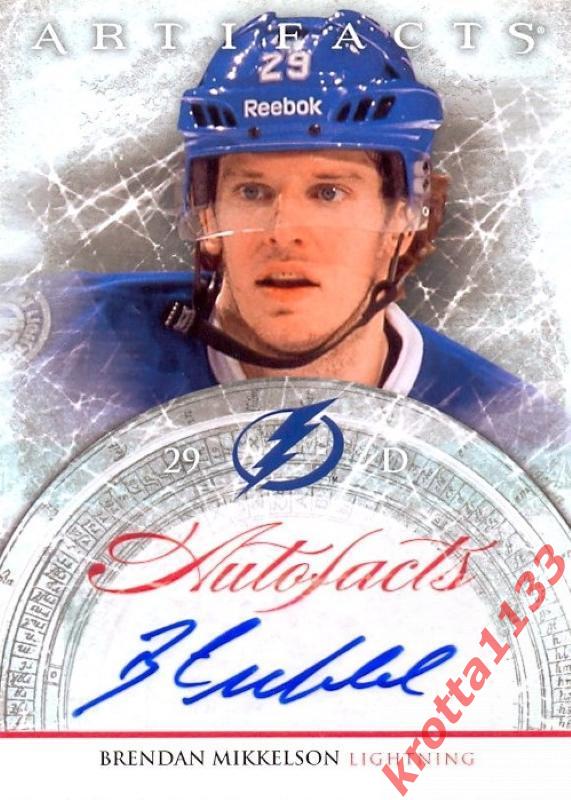 Brendan Mikkelson Tampa Bay Lightning Upper Deck Artifacts 2012-2013