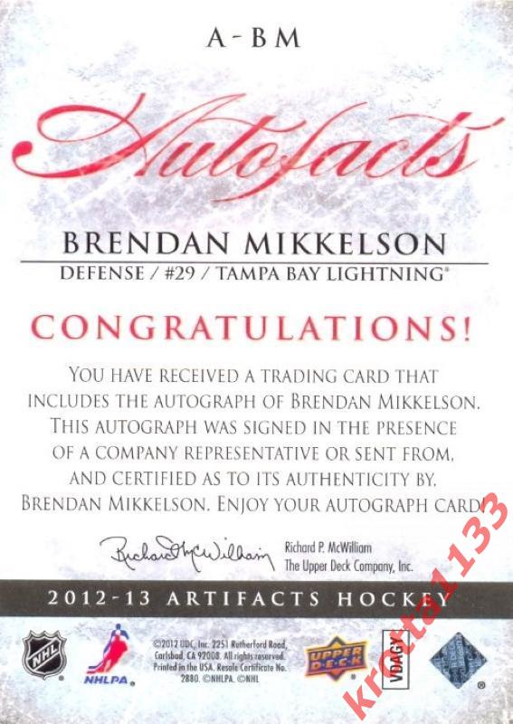 Brendan Mikkelson Tampa Bay Lightning Upper Deck Artifacts 2012-2013 1