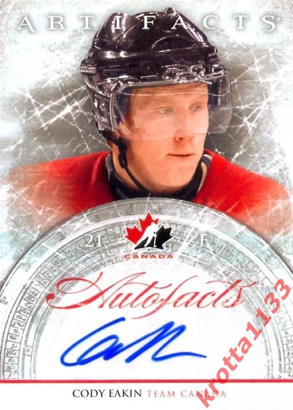 Cody Eakin Team Canada Upper Deck Artifacts 2012-2013