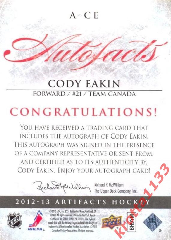 Cody Eakin Team Canada Upper Deck Artifacts 2012-2013 1