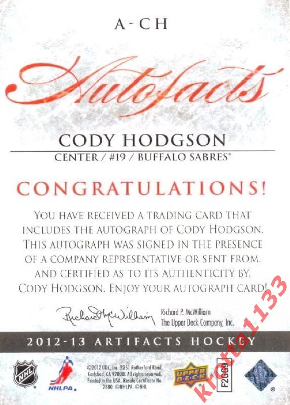 Cody Hodgson Buffalo Sabres Upper Deck Artifacts 2012-2013 1