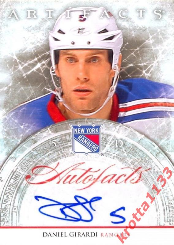 Daniel Girardi New York Rangers Upper Deck Artifacts 2012-2013