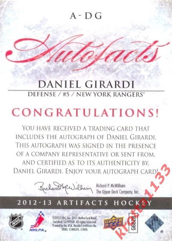 Daniel Girardi New York Rangers Upper Deck Artifacts 2012-2013 1