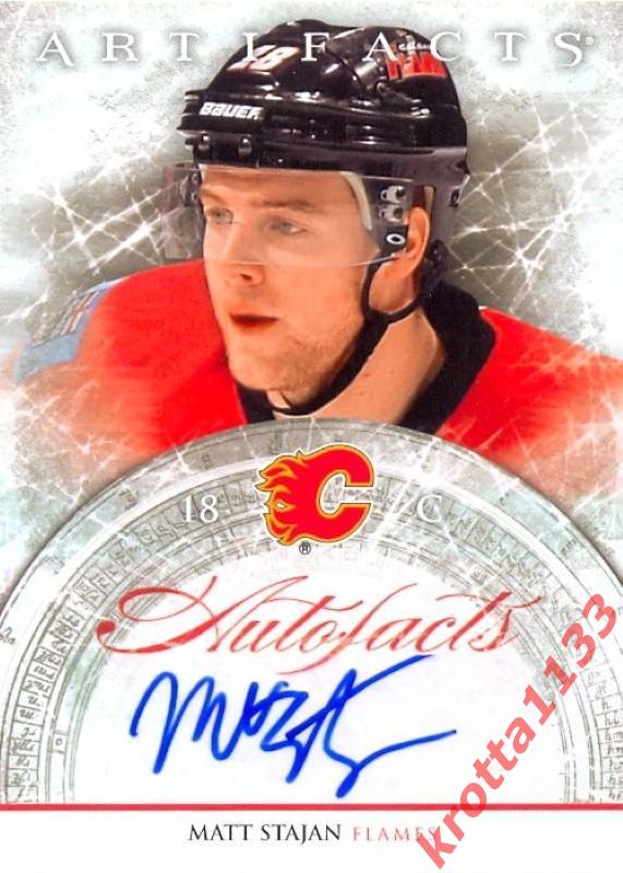 Matt Stajan Calgary Flames Upper Deck Artifacts 2012-2013