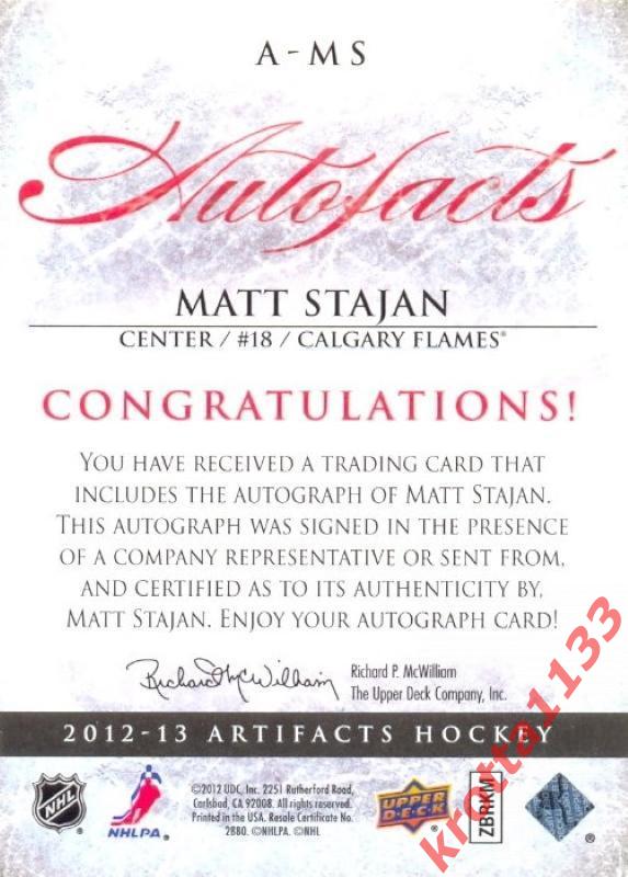 Matt Stajan Calgary Flames Upper Deck Artifacts 2012-2013 1