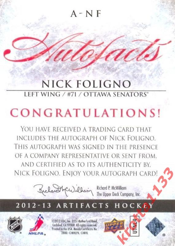 Nick Foligno Ottawa Senators Upper Deck Artifacts 2012-2013 1