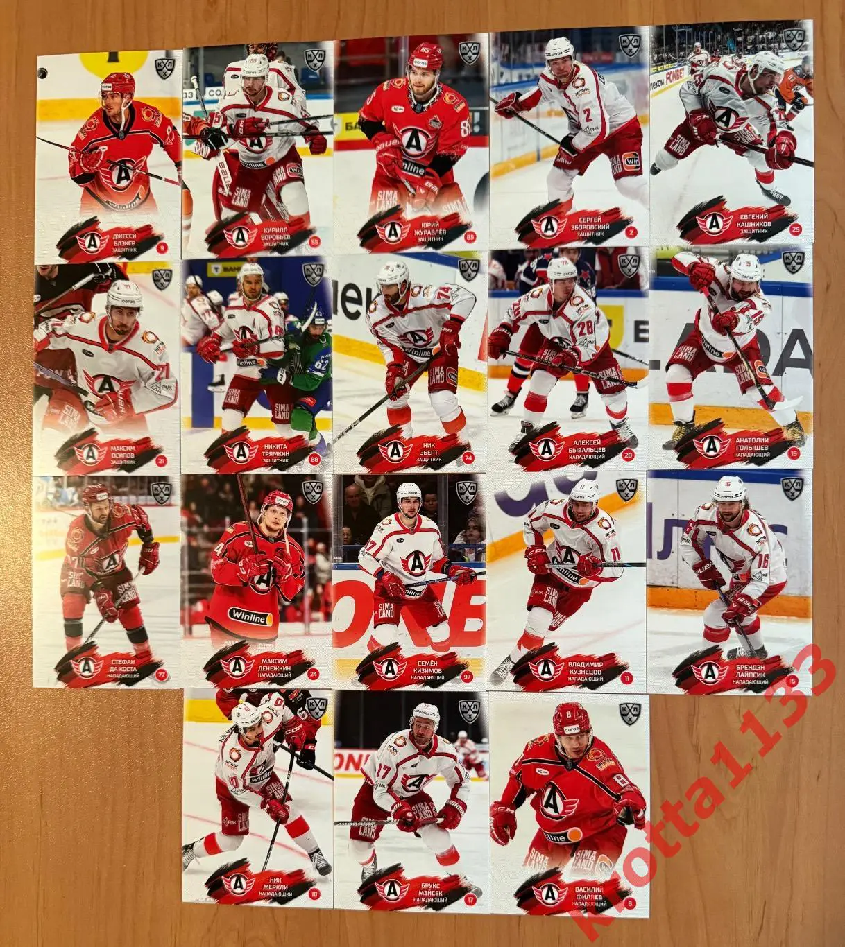Автомобилист Екатеринбург SeReal Карточки КХЛ 2024-2025