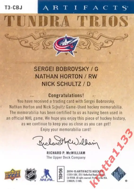 Bobrovsky / Horton / Schultz Columbus Blue Jackets Upper Deck Artifacts 2014-15 1