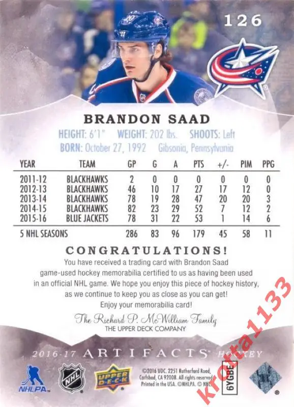 Brandon Saad Columbus Blue Jackets Upper Deck Artifacts 2016-2017 1