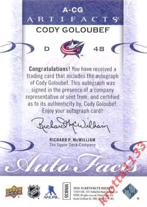 Cody Goloubef Columbus Blue Jackets Upper Deck Artifacts 2014-2015 1