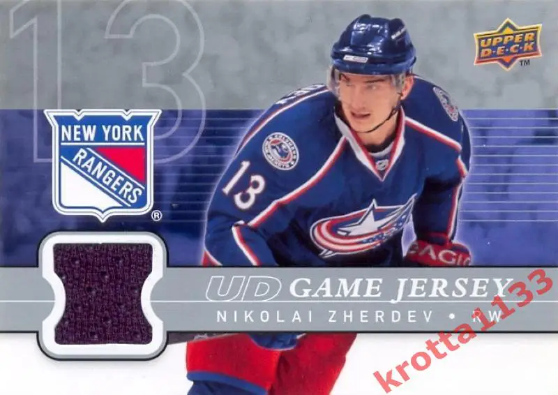 Nikolai Zherdev Columbus Blue Jackets Upper Deck Hockey 2008-2009