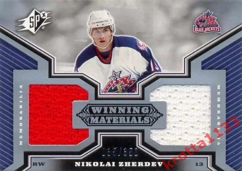 Nikolai Zherdev Columbus Blue Jackets Upper Deck SPx Hockey 2005-2006