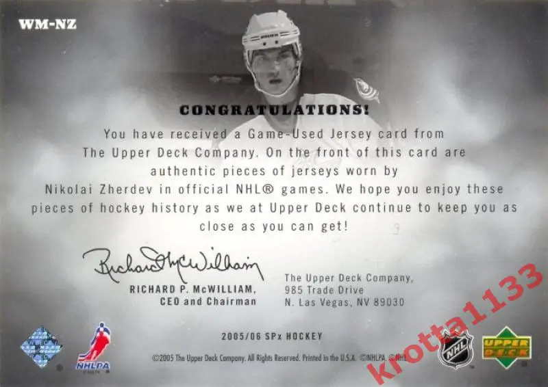 Nikolai Zherdev Columbus Blue Jackets Upper Deck SPx Hockey 2005-2006 1