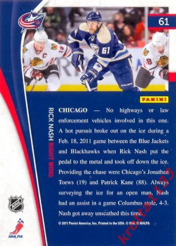 Rick Nash Columbus Blue Jackets PANINI Pinnacle 2011-2012 1