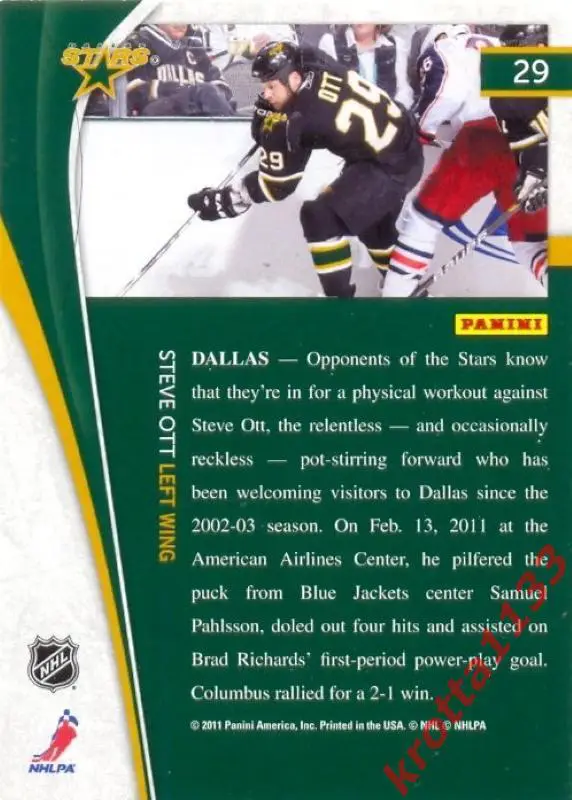 Steve Ott Dallas Stars PANINI Pinnacle 2011-2012 1