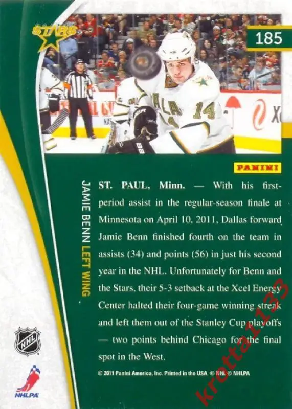 Jamie Benn Dallas Stars PANINI Pinnacle 2011-2012 1