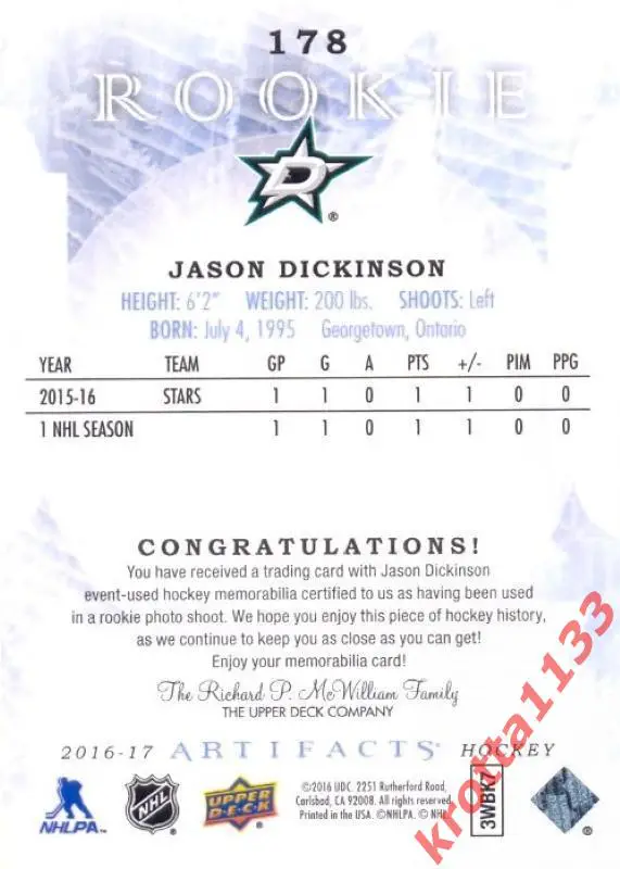Jason Dickinson Dallas Stars Upper Deck Artifacts 2016-2017 1