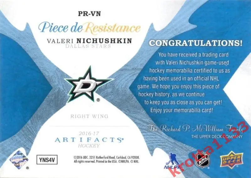 Valeri Nichushkin Dallas Stars Upper Deck Artifacts 2016-2017 1