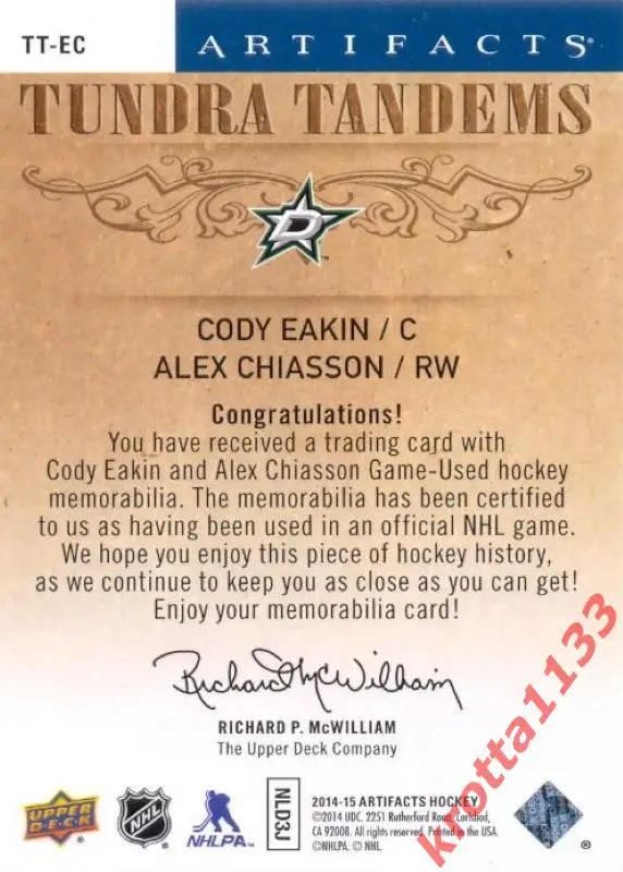 Cody Eakin / Alex Chiasson Dallas Stars Upper Deck Artifacts 2014-2015 1