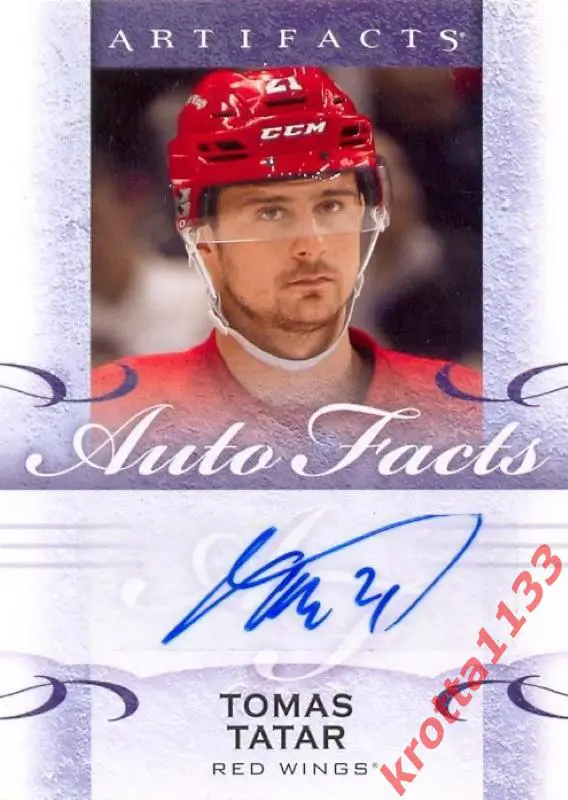 Tomas Tatar Detroit Red Wings Upper Deck Artifacts 2014-2015