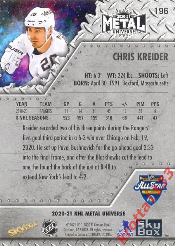 Chris Kreider New York Rangers SKYBOX Metal Universe Hockey 2020-2021 1