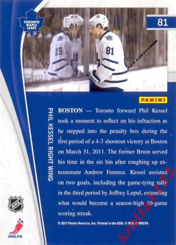 Phil Kessel Toronto Maple Leafs PANINI Pinnacle 2011-2012 1