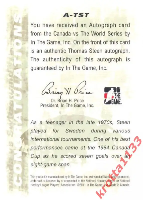 Thomas Steen Sweden ITG Canada vs The World 1