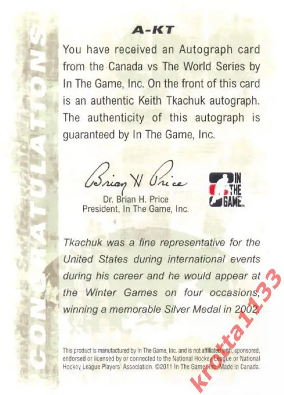 Keith Tkachuk USA ITG Canada vs The World 1