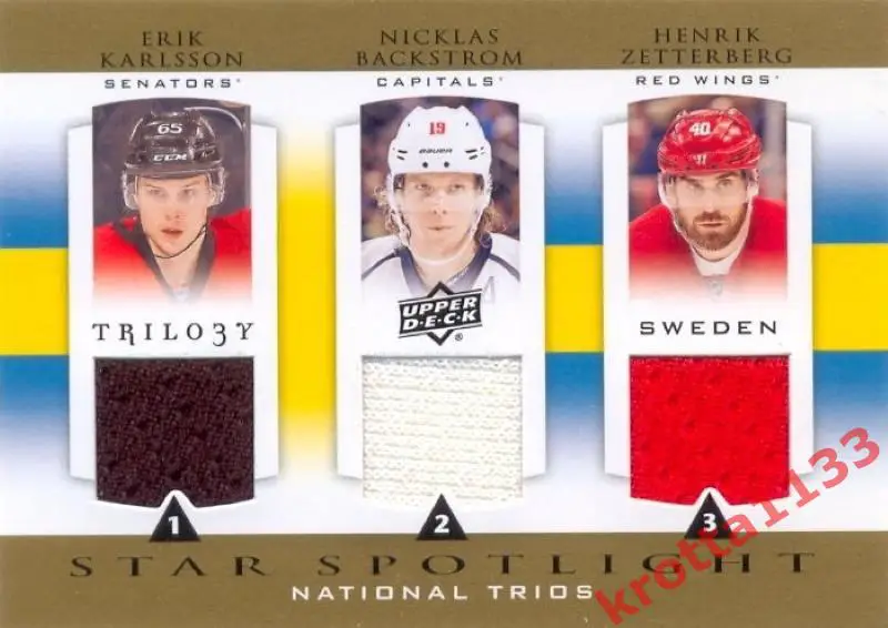 Nicklas Backstrom / Erik Karlsson / Zetterberg Upper Deck Trilogy Hockey 2013-14