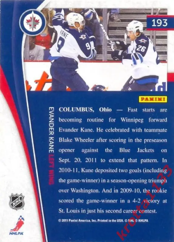 Evander Kane Winnipeg Jets PANINI Pinnacle 2011-2012 1