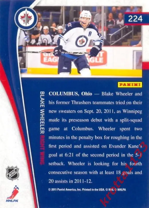 Blake Wheeler Winnipeg Jets PANINI Pinnacle 2011-2012 1
