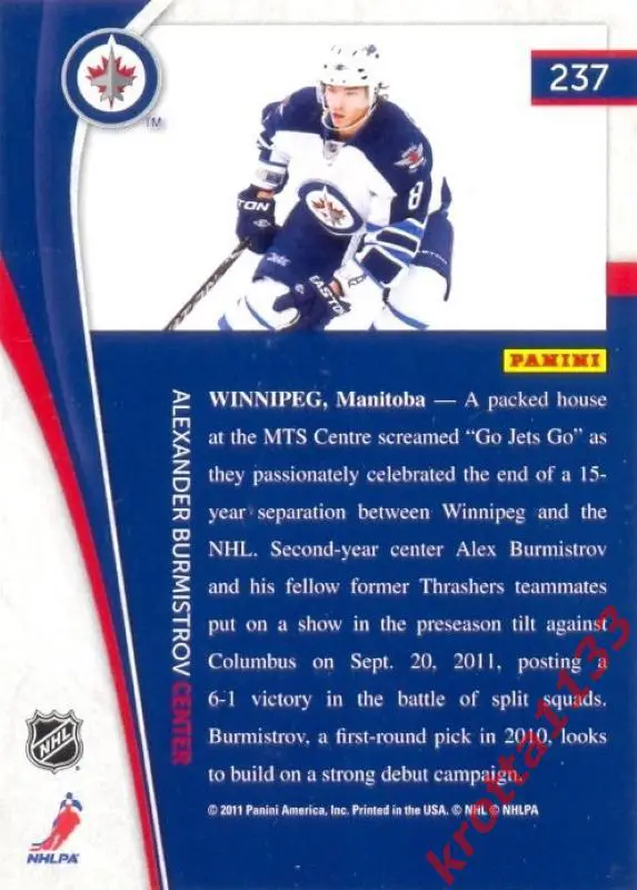 Alexander Burmistrov Winnipeg Jets PANINI Pinnacle 2011-2012 1