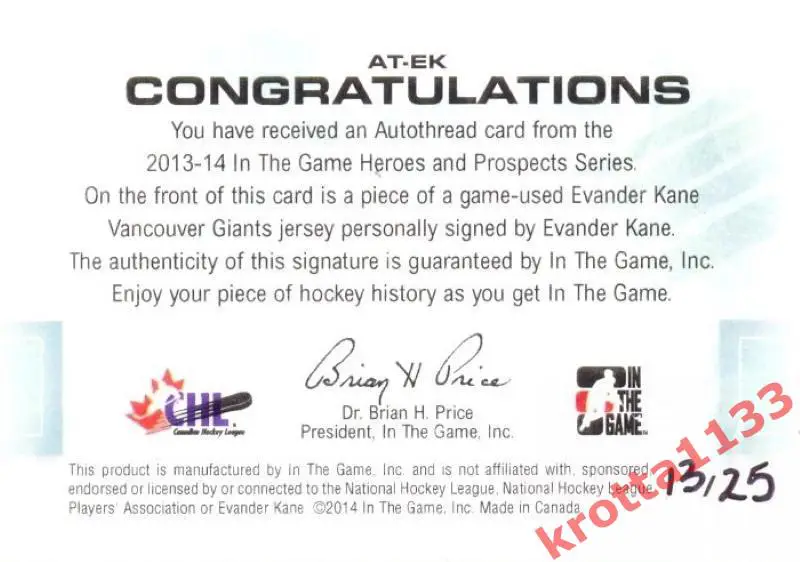 Evander Kane Winnipeg Jets In the Game Heroes and Prospects 2013-2014 1