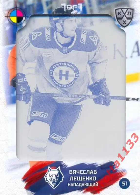 Вячеслав Лещенко Нефтехимик Нижнекамск SeReal Карточки КХЛ 2024-2025. НЗХ
