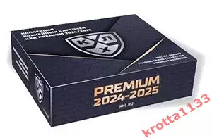 Комплект Путь к кубку 2025 + Лидеры 2024/2025 SeReal Карточки КХЛ 2024-2025 1