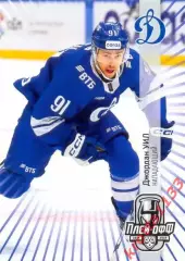 Джордан Уил Динамо Москва SeReal Карточки КХЛ 2024-2025 Premium