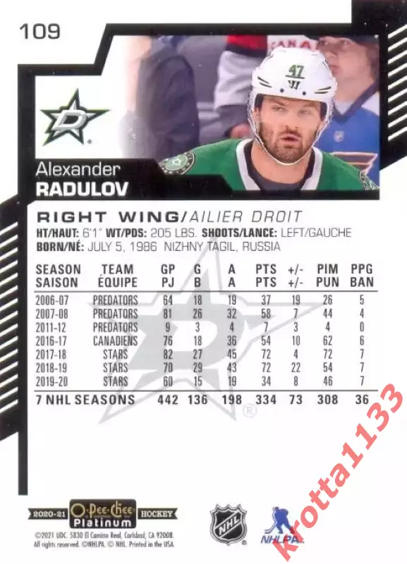 Alexander Radulov Dallas Stars Upper Deck O-Pee-Chee 2020-2021 Platinum 1