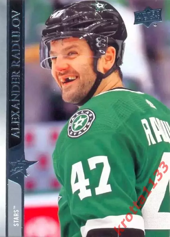 Alexander Radulov Dallas Stars Upper Deck Hockey 2020-2021