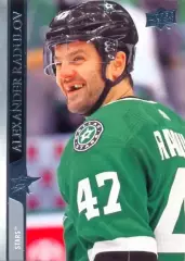 Alexander Radulov Dallas Stars Upper Deck Hockey 2020-2021