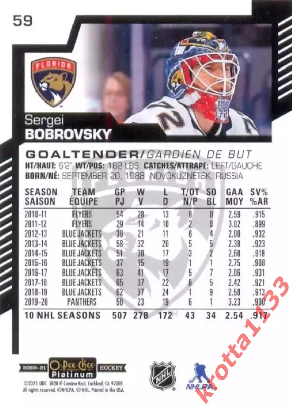 Sergei Bobrovsky Florida Panthers Upper Deck O-Pee-Chee 2020-2021 Platinum 1