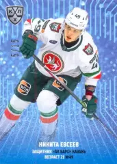 Никита Евсеев Ак Барс Казань SeReal Карточки КХЛ 2024-2025 Premium