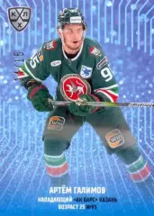 Артём Галимов Ак Барс Казань SeReal Карточки КХЛ 2024-2025 Premium