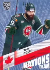 Эрик О'Делл Ак Барс Казань SeReal Карточки КХЛ 2024-2025 Premium