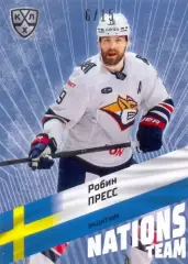 Робин Пресс Металлург Магнитогорск SeReal Карточки КХЛ 2024-2025 Premium