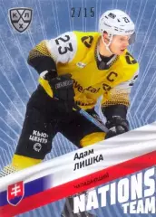 Адам Лишка Северсталь Череповец SeReal Карточки КХЛ 2024-2025 Premium