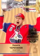 Никита Черепанов Локомотив Ярославль SeReal Карточки КХЛ 2024-2025 Premium