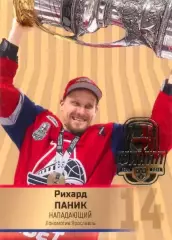 Рихард Паник Локомотив Ярославль SeReal Карточки КХЛ 2024-2025 Premium