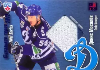 Денис Мосалёв Динамо Москва SeReal Карточки КХЛ 2012-2013