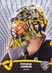 Александр Самойлов Северсталь Череповец SeReal Карточки КХЛ 2024-2025 Premium